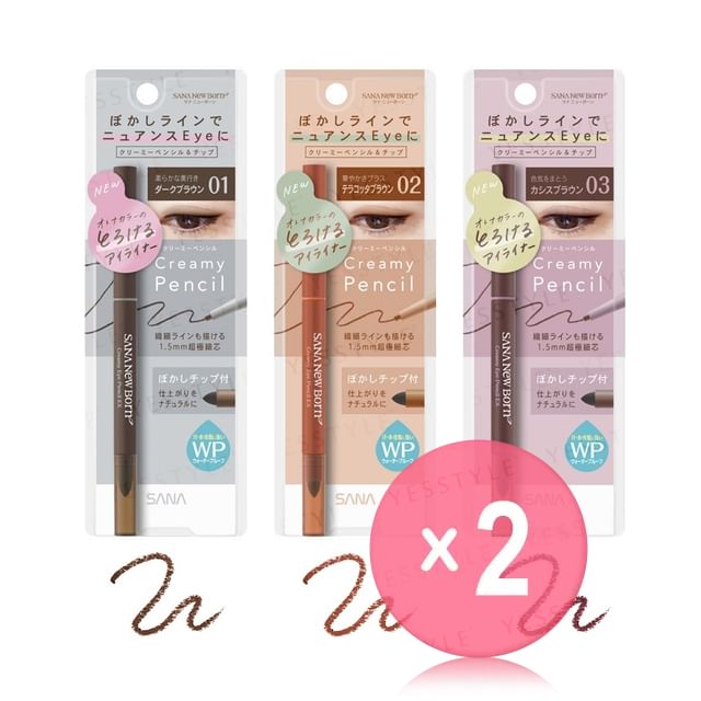SANA-New Born Creamy Eye Pencil EX 2pcs Bundle Set