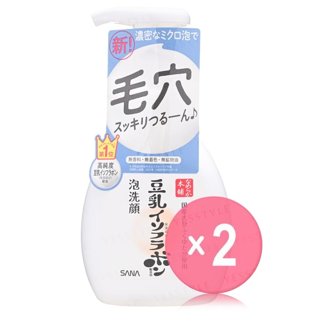 SANA-Soy Milk Moisture Foam Face Wash NC 2pcs Bundle Set