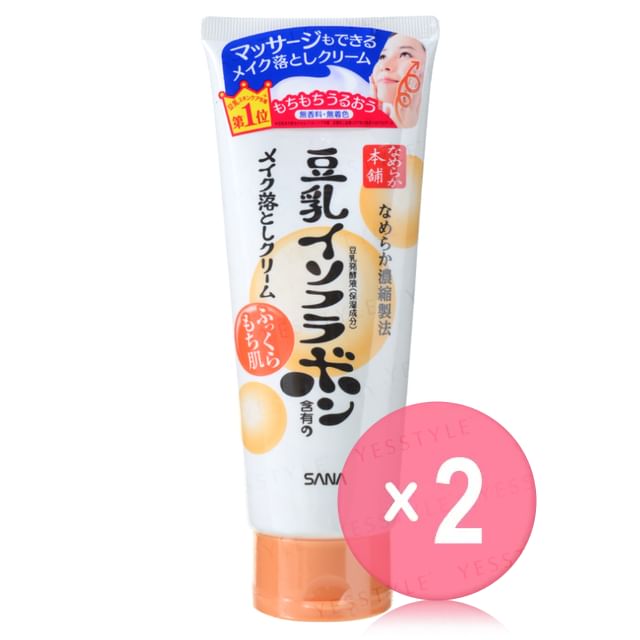 SANA-Soy Milk Moisture Makeup Remover Cream NA 2pcs Bundle Set
