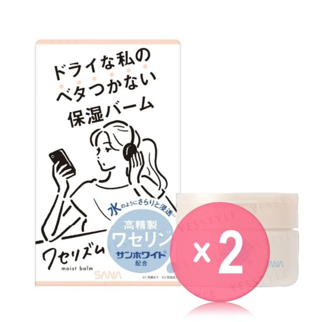 SANA-Vaserhythm Moist Balm 2pcs Bundle Set