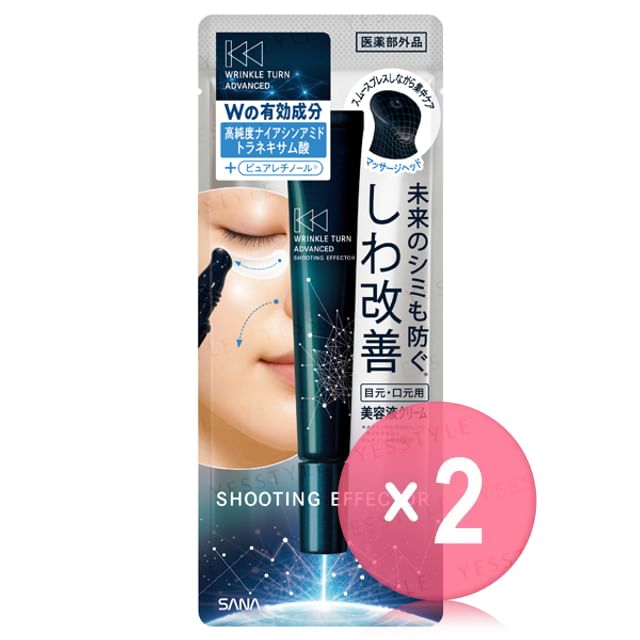 SANA-Wrinkle Trun Advanced Shooting Effector 2pcs Bundle Set