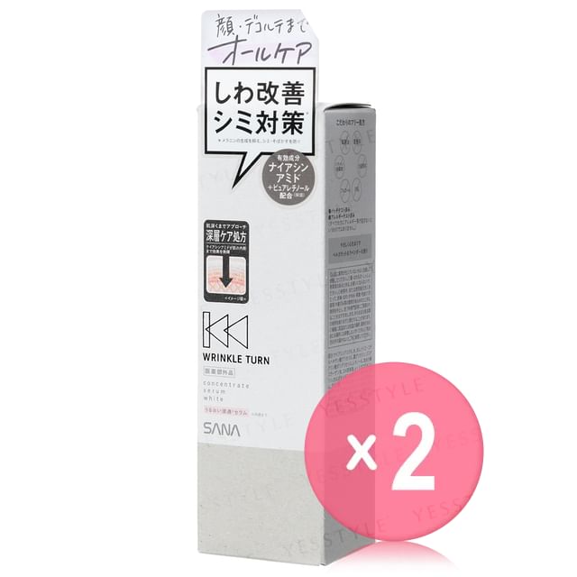 SANA-Wrinkle Turn Concentrate Serum White 2pcs Bundle Set