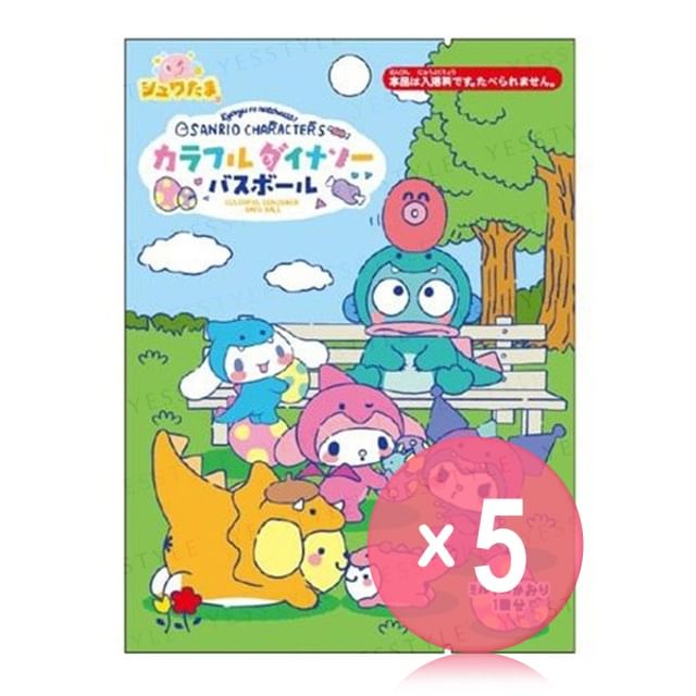 Santan-Sanrio Characters Colorful Dinosaur Bath Ball 5pcs Bundle Set