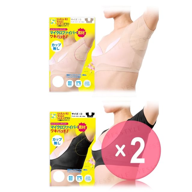 Sara-ri-Wakisara Perspiration Underwear 2pcs Bundle Set