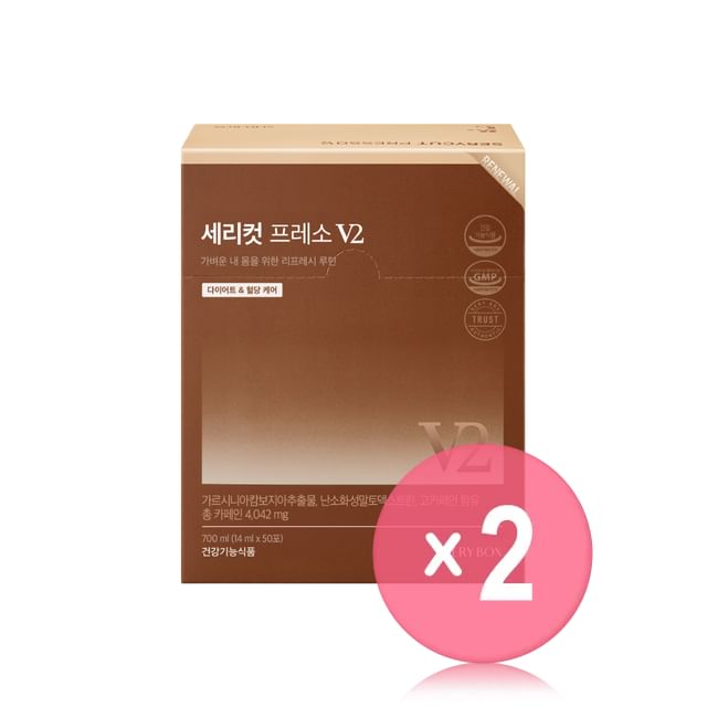 SERY BOX-Serycut Presso V2 2pcs Bundle Set