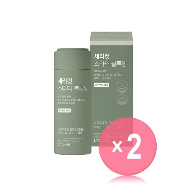 SERY BOX-Serycut Starter Blooming 2pcs Bundle Set