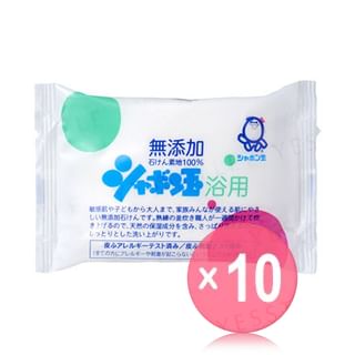 Shabondama Soap-Bubble Bath Soap 10pcs Bundle Set