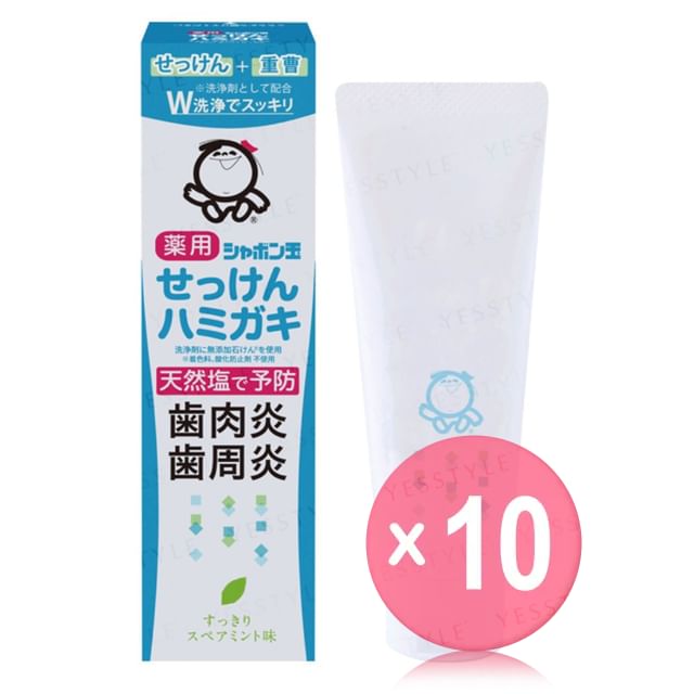 Shabondama Soap-Medicated Toothpaste 10pcs Bundle Set