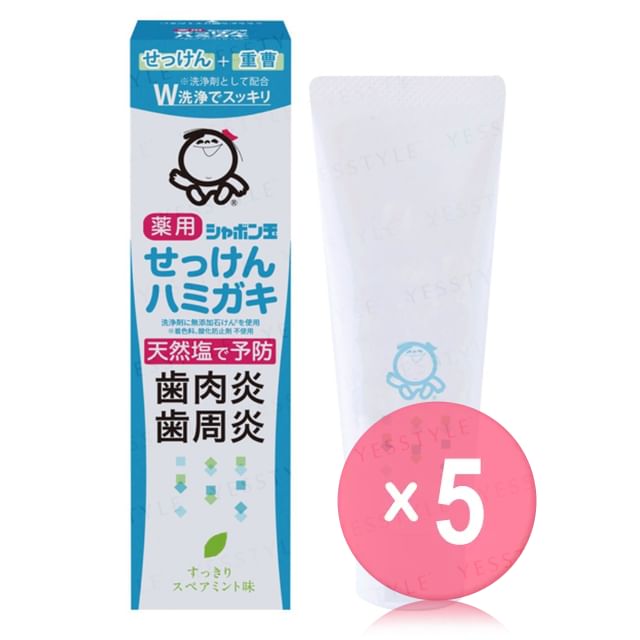 Shabondama Soap-Medicated Toothpaste 5pcs Bundle Set