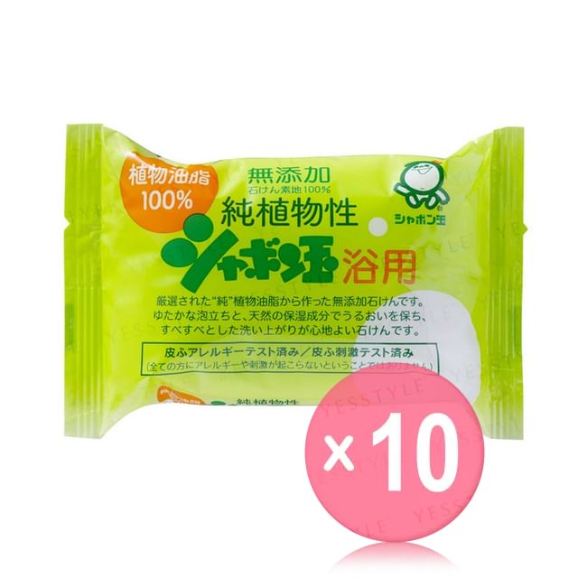 Shabondama Soap-Pure Vegetable Bath Soap 10pcs Bundle Set