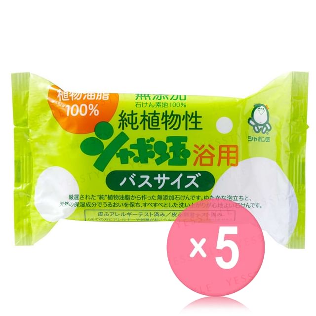 Shabondama Soap-Pure Vegetable Bath Soap 5pcs Bundle Set