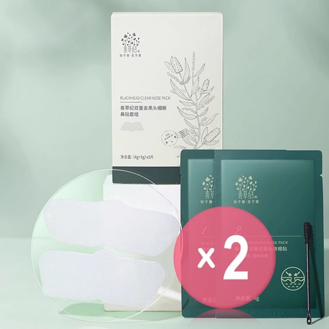 SHANCAOJI-Blackhead Removal And Skin Refining Nose Patch 2pcs Bundle Set
