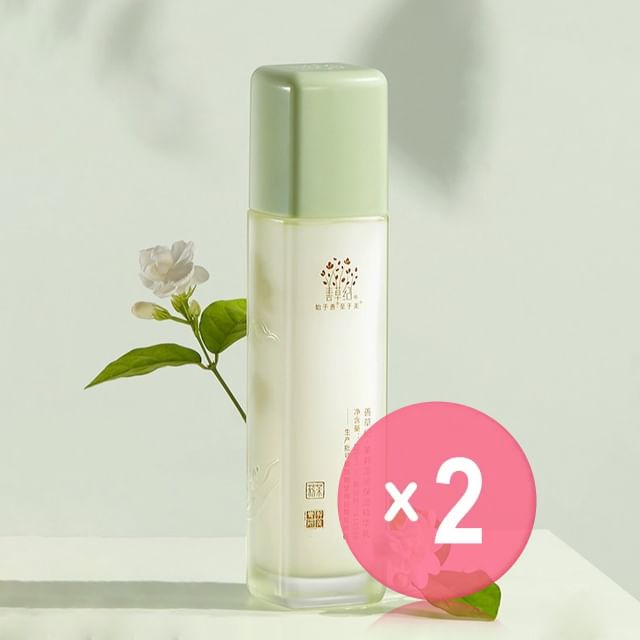 SHANCAOJI-Jasmine Moisturizing Lotion 2pcs Bundle Set