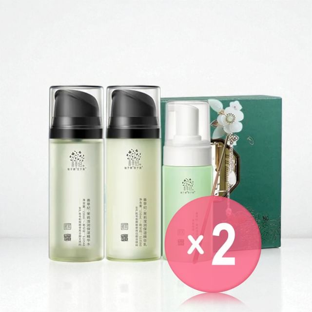 SHANCAOJI-Jasmine Moisturizing Skin Care Gift Set 2pcs Bundle Set