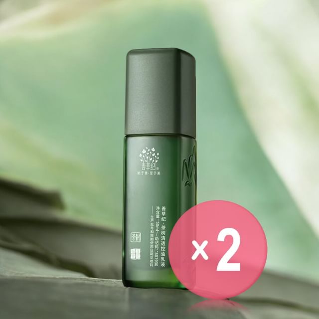 SHANCAOJI-Tea Tree Oil-Control Clear Lotion 2pcs Bundle Set