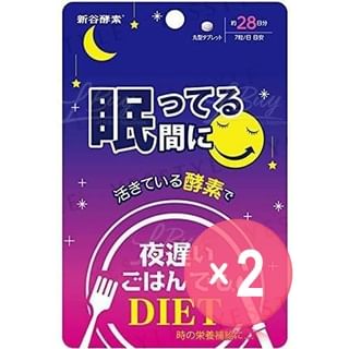 Shinya Koso-Night Diet 2pcs Bundle Set