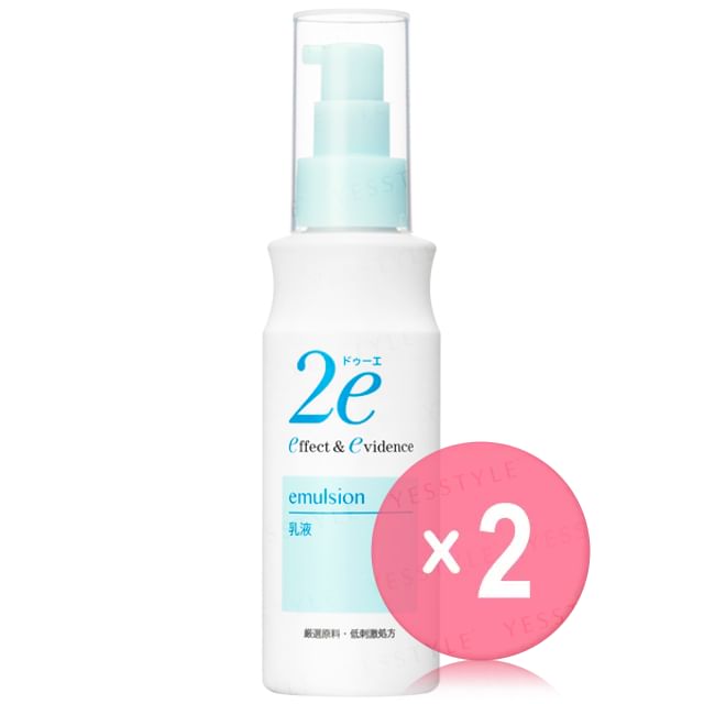 Shiseido-2e Emulsion 2pcs Bundle Set