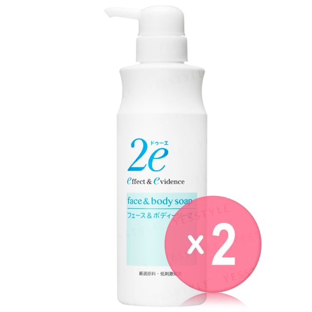 Shiseido-2e Face Body Soap 2pcs Bundle Set