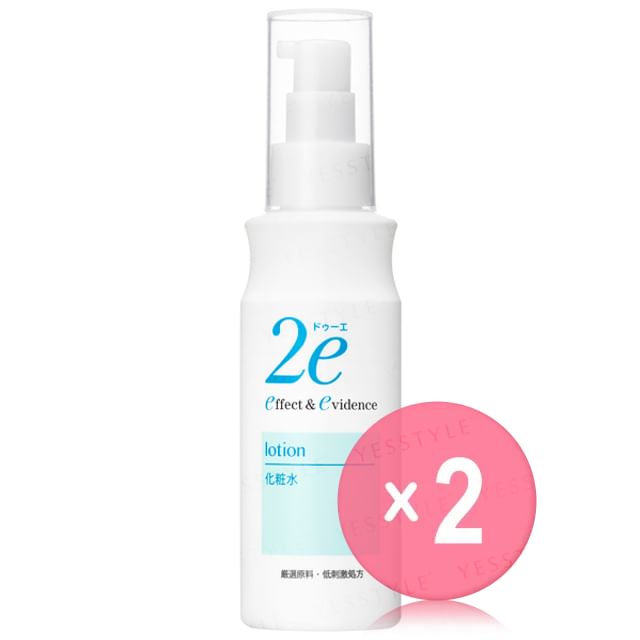 Shiseido-2e Lotion 2pcs Bundle Set