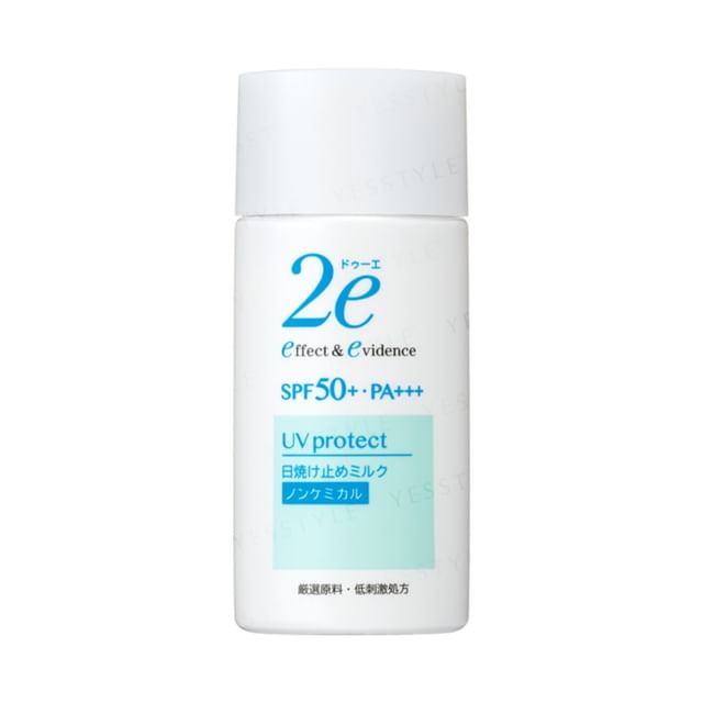 Shiseido-2e Sunscreen Milk SPF 50 PA