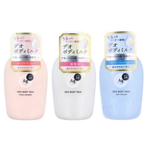 【送料無料/即納】  XL_p0207950036.jpg ボディローション