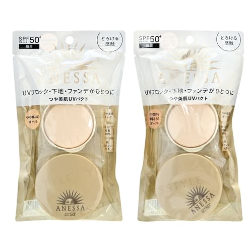ANESSA UV Cut Compact (Refill) 　 OC10×２個 AN1006 EOGas 3 Refill Kit #6 - Andersen Sterilizers