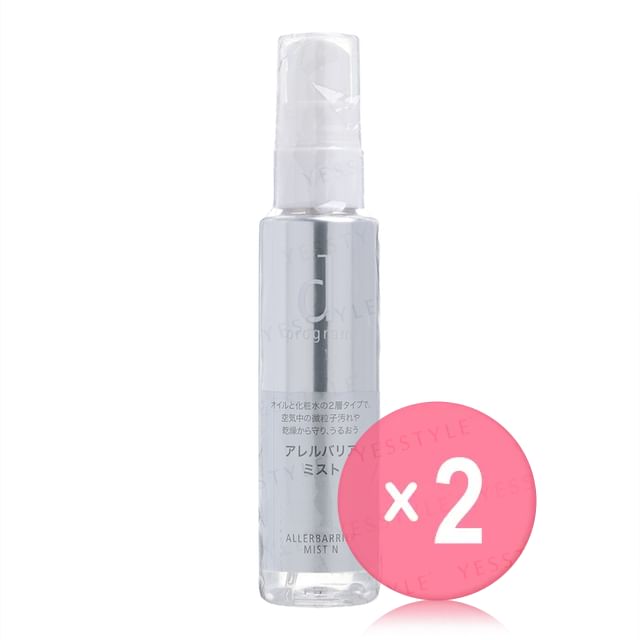 Shiseido-D Program Allerbarrier Mist N 2pcs Bundle Set