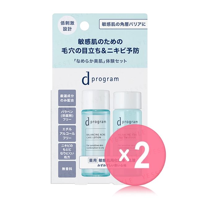 Shiseido-D Program Balancing Acne Care EX Trial Set 2pcs Bundle Set