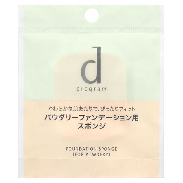 Shiseido-D Program Foundation Sponge For Powdery