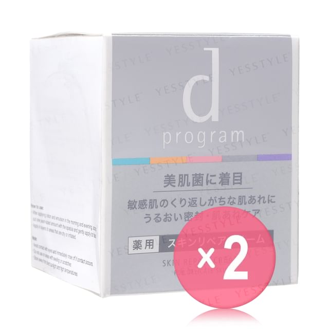 Shiseido-D Program Skin Repair Cream 2pcs Bundle Set
