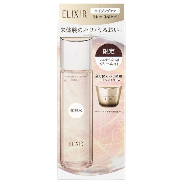 Style Elixir Shiseido - Elixir Aging Care Lotion Experience Set | YesStyle