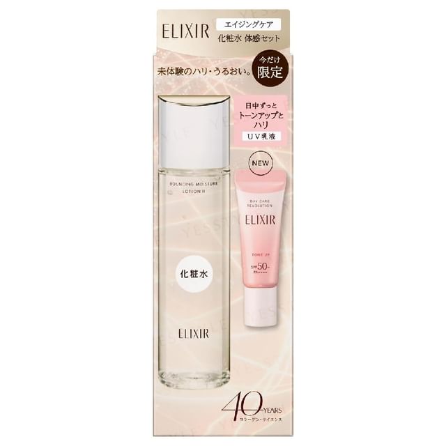 Shiseido - Elixir Bouncing Moisture Lotion & Day Care Revolution