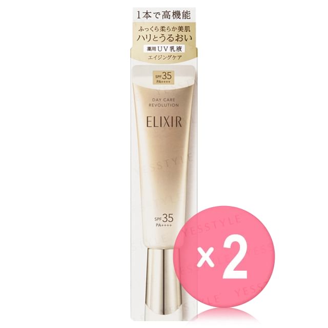 Shiseido-Elixir Day Care Revolution SPF 35 PA 2pcs Bundle Set