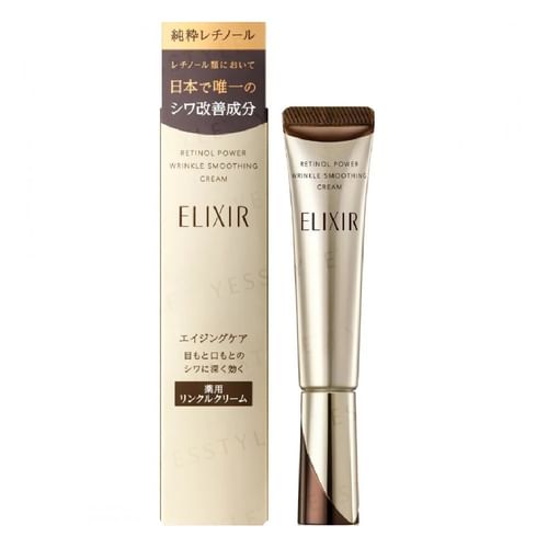 Shiseido - Elixir Retinol Power Wrinkle Smoothing Cream | YesStyle