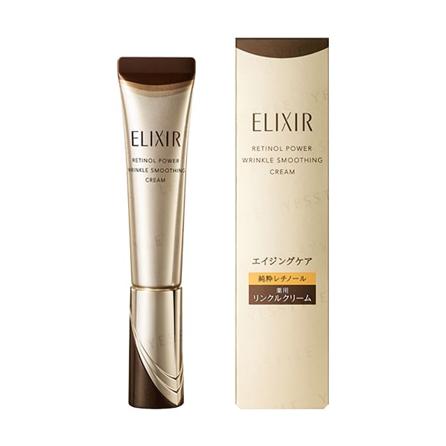 ２個ELIXIR RETINOLPOWER WRINKLE SMOOTHING Shiseido - Elixir Retinol Power Wrinkle Smoothing Cream ba | YesStyle