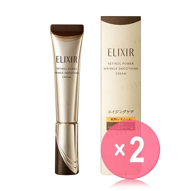 Shiseido-Elixir Retinol Power Wrinkle Smoothing Cream ba 2pcs Bundle Set