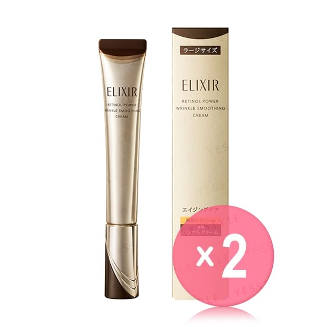 ２個ELIXIR RETINOLPOWER WRINKLE SMOOTHING Shiseido - Elixir Retinol Power Wrinkle Smoothing Cream ba Large