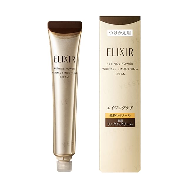 Shiseido-Elixir Retinol Power Wrinkle Smoothing Cream ba Large Refill