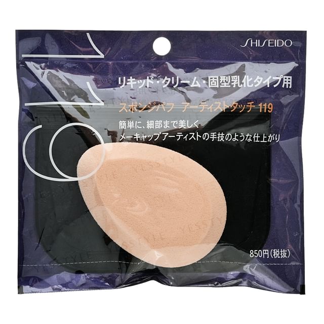 Shiseido-Foundation Puff 119
