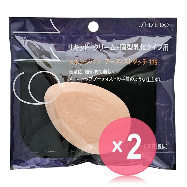 Shiseido-Foundation Puff 119 2pcs Bundle Set