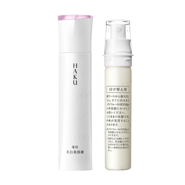 Shiseido - Haku Melano Focus EV Whitening Serum | YesStyle