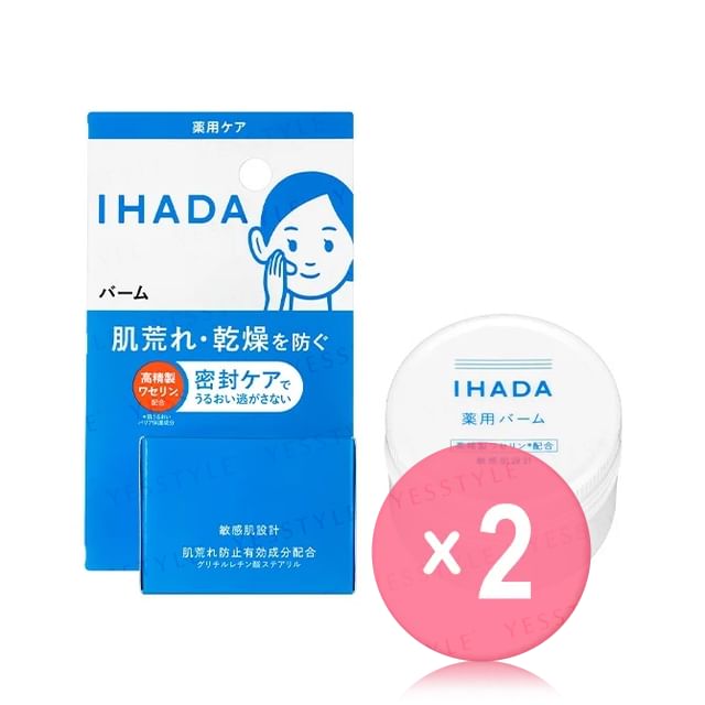 Shiseido-IHADA Balm 2pcs Bundle Set