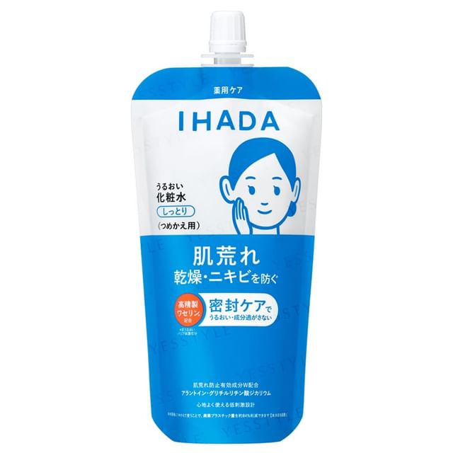 Shiseido-IHADA Moist Lotion Rich Refill