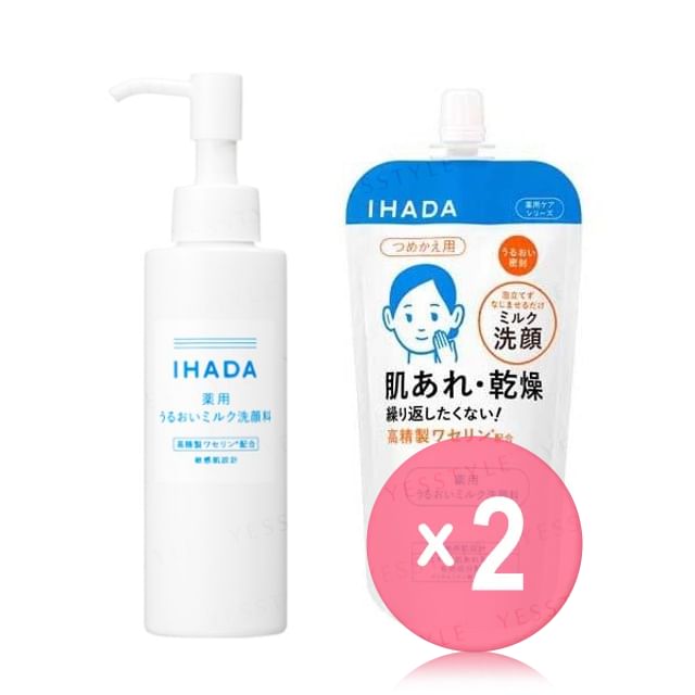 Shiseido-IHADA Moisturizing Milk Face Wash 2pcs Bundle Set