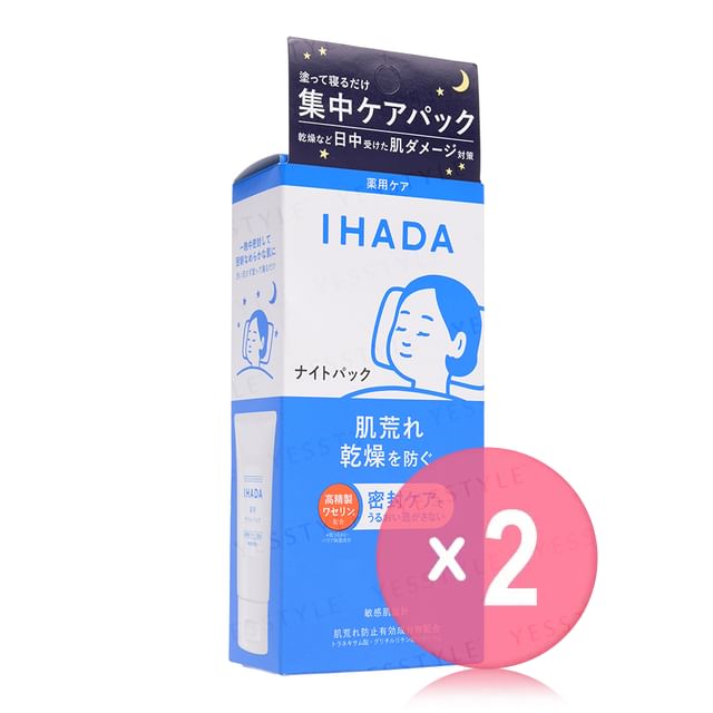 Shiseido-IHADA Night Pack 2pcs Bundle Set