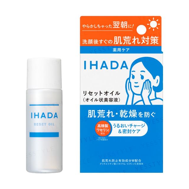 Shiseido-IHADA Reset Oil