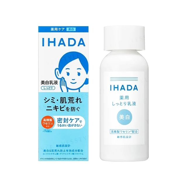 Shiseido-IHADA Whitening Emulsion