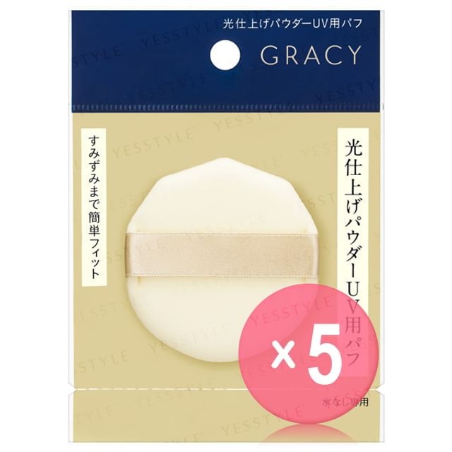 Shiseido-Integrate Gracy Light Finish Powder UV Puff 5pcs Bundle Set