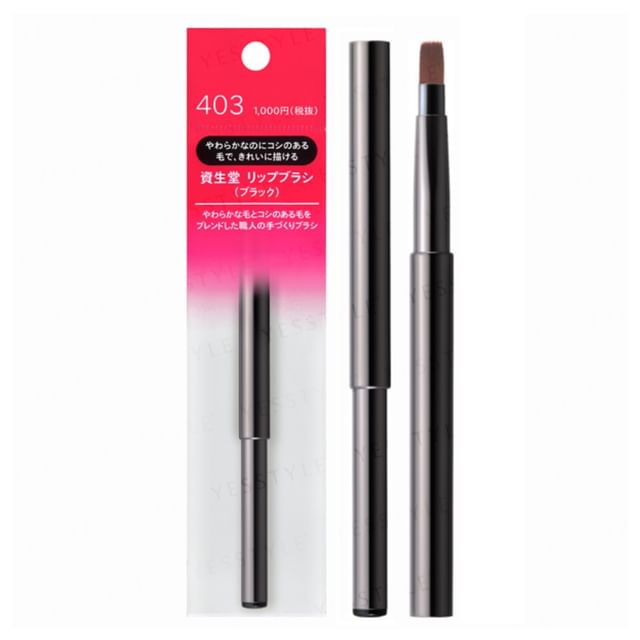 Shiseido-Lip Brush Black 403