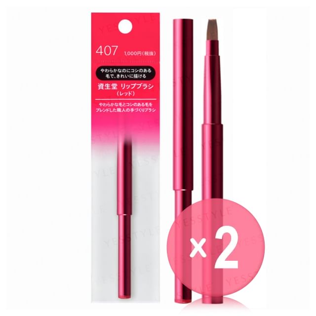 Shiseido-Lip Brush Red N 407 2pcs Bundle Set